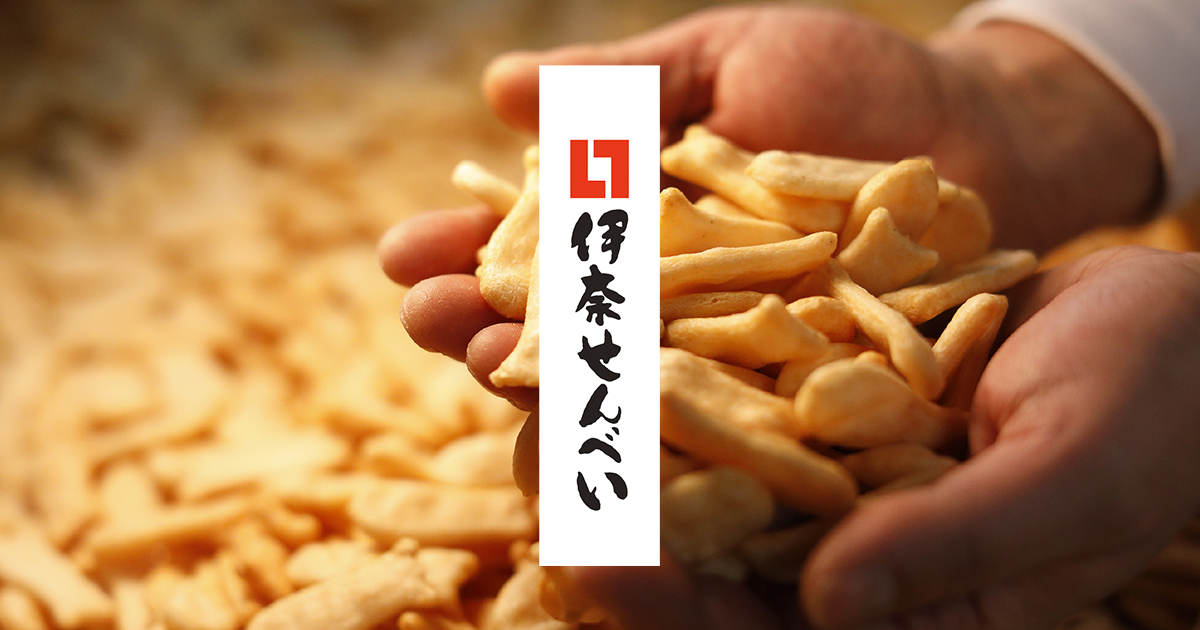 伊奈せんべい